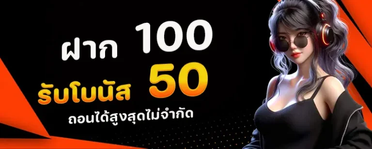 ทาง เข้า megame369